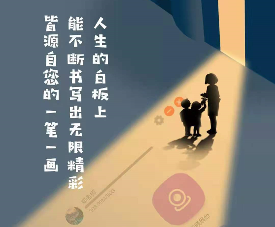 教師節特輯 | 致那些改變了我生活的老師